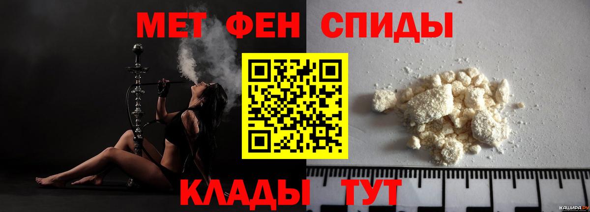 Amphetamine  Amphetamine 97%  Вход с VPN  Ртищево 