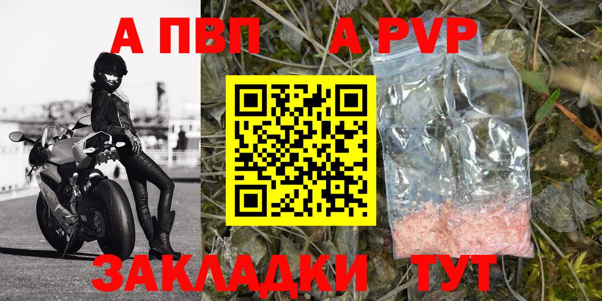 Alfa_PVP СК Ртищево
