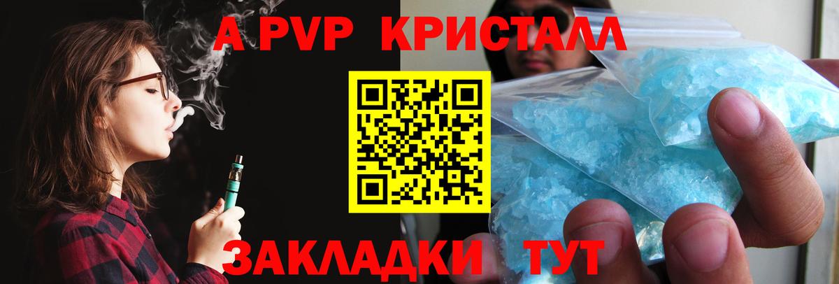 Alfa_PVP крисы CK  Вход с VPN  Альфа ПВП СК  Ртищево  Альфа ПВП СК 