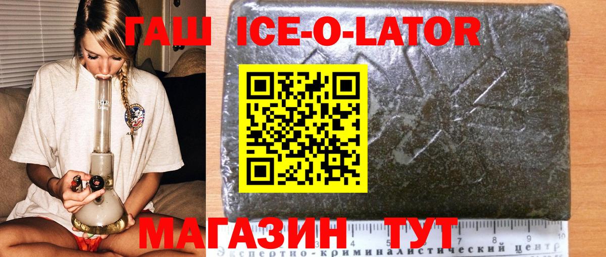 ГАШИШ VHQ Ртищево