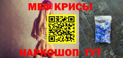 ALPHA-PVP Обнинск