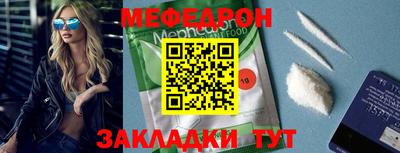 mdpv Обь