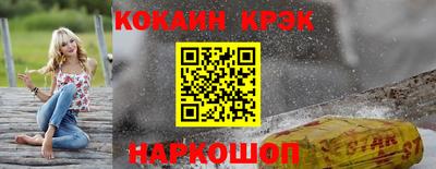 соль ск Новозыбков
