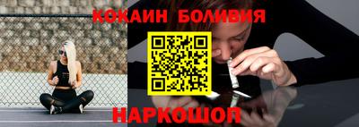 метамфетамин Новокубанск