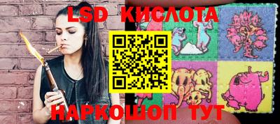 метамфетамин Новокубанск