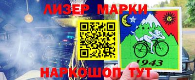 ALPHA-PVP Обнинск