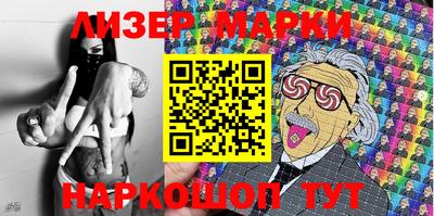 метамфетамин Новокубанск