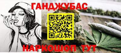 метамфетамин Новокубанск