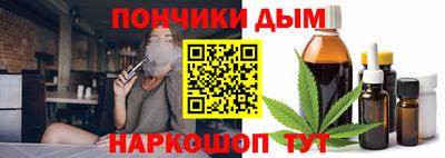 метамфетамин Новокубанск
