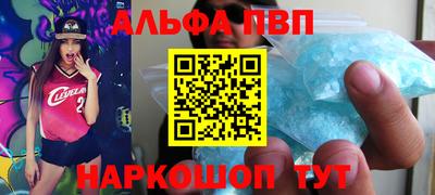 соль ск Новозыбков