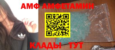 метамфетамин Новокубанск
