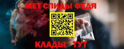 метамфетамин Новокубанск