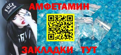 соль ск Новозыбков