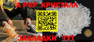 mdpv Обь