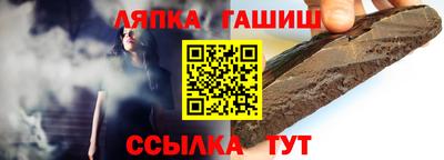 ALPHA-PVP Обнинск