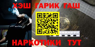 соль ск Новозыбков