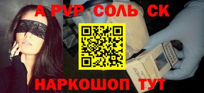 jwh Новодвинск