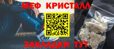 соль ск Новозыбков