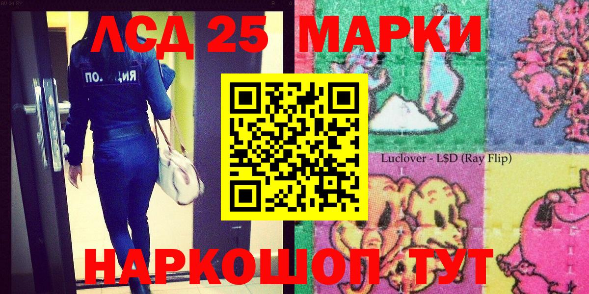 Марки NBOMe 1500мкг  Марки NBOMe 1500мкг  Ртищево  Марки N-bome  Вход с VPN 