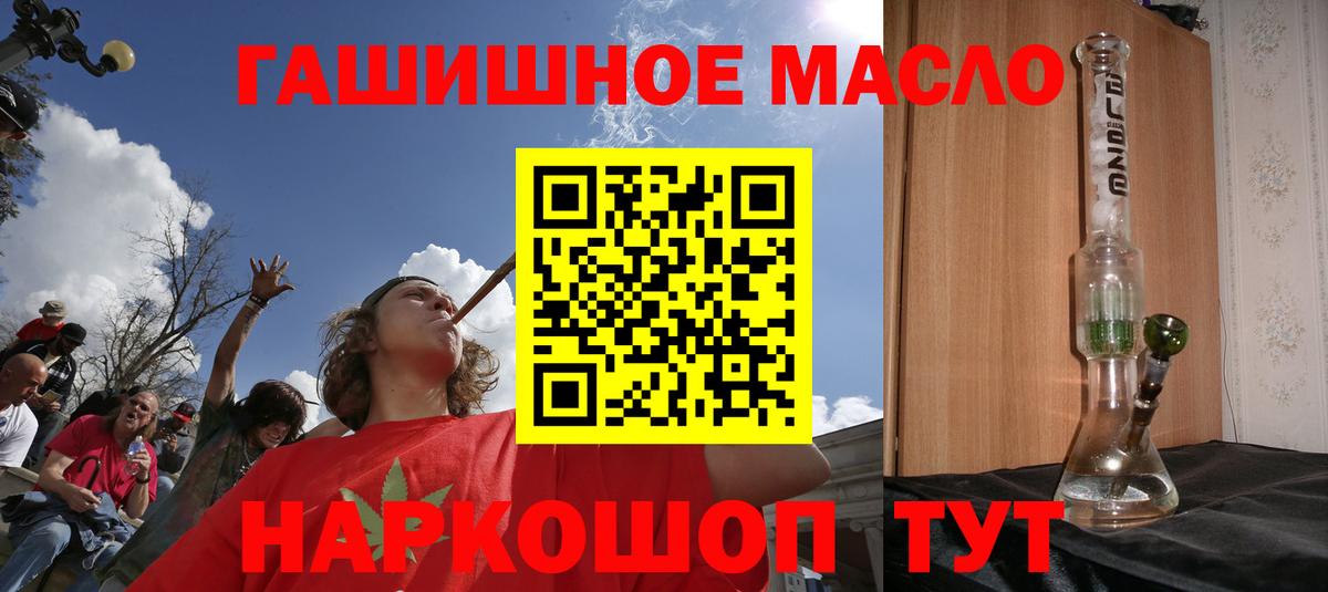 ТГК вейп с тгк Ртищево