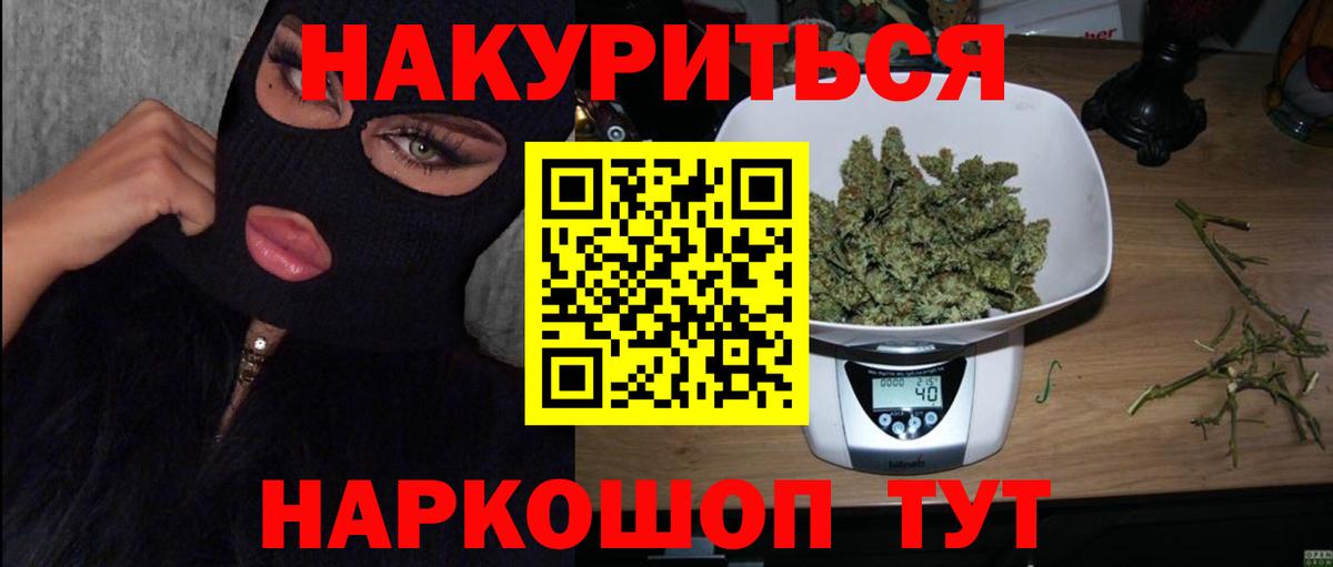 Бошки Шишки Bruce Banner  Вход с VPN  Ртищево  МАРИХУАНА LSD WEED  Бошки Шишки планчик  Бошки Шишки Bruce Banner 